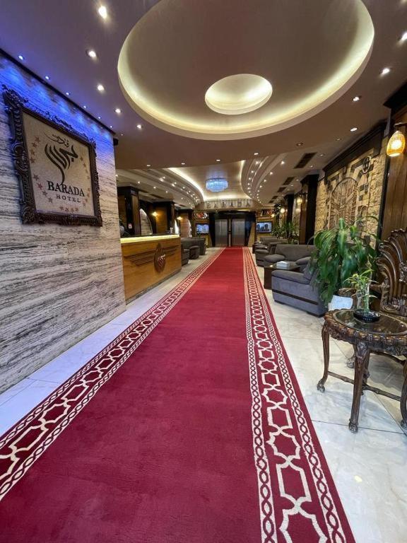 Barada Hotel- فندق بردى Najaf Buitenkant foto