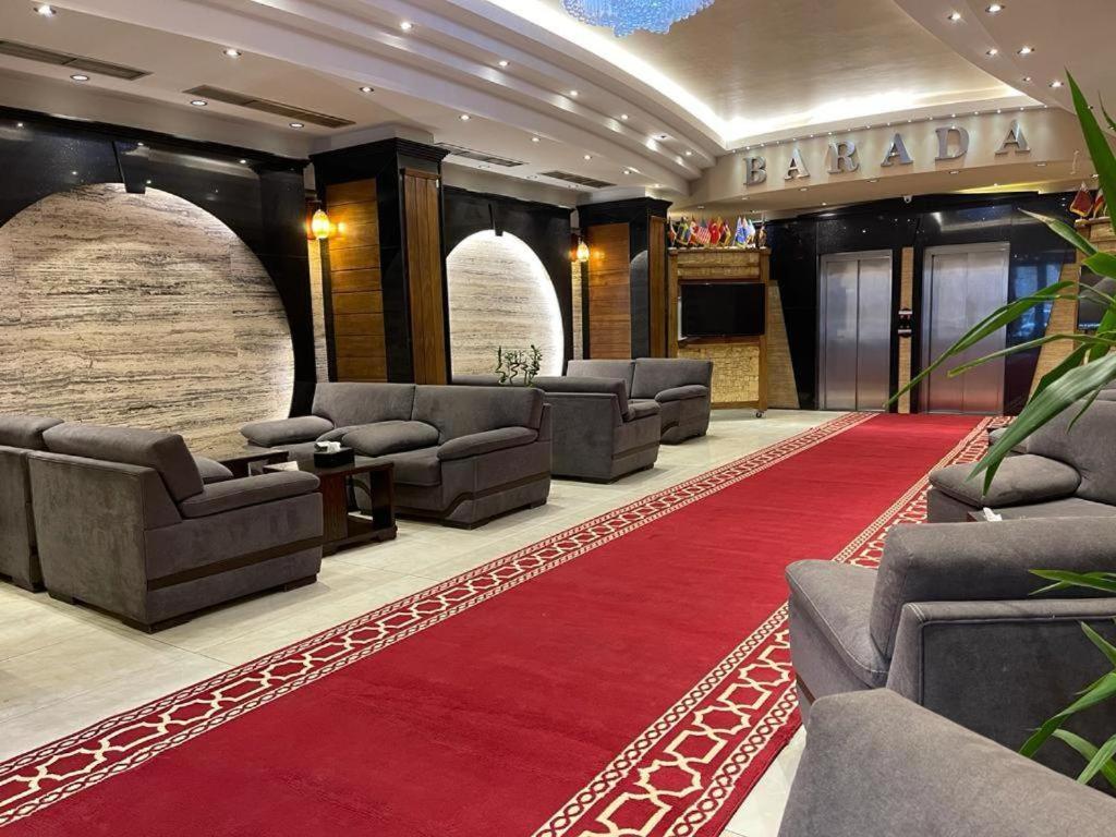 Barada Hotel- فندق بردى Najaf Buitenkant foto