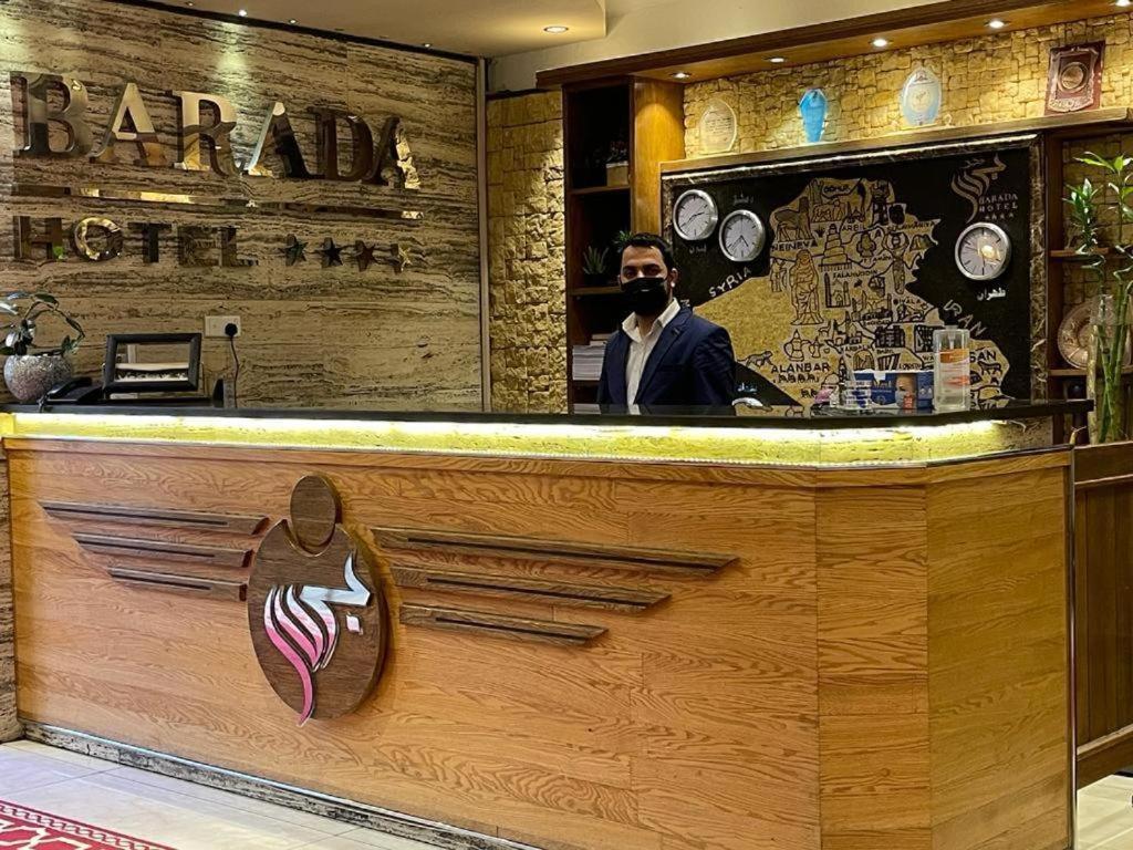 Barada Hotel- فندق بردى Najaf Buitenkant foto